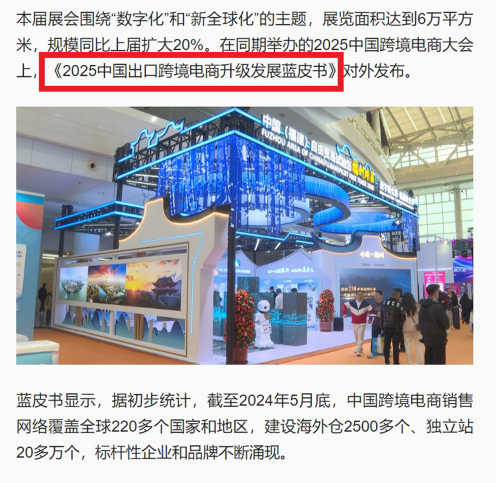 央视新闻报道